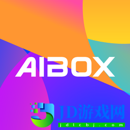 aibox智能虚拟机器人软件