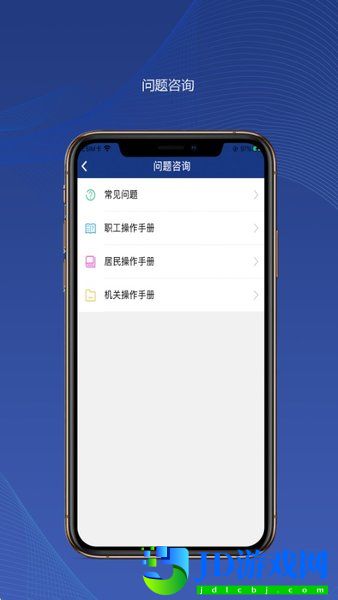 陕西高龄补贴认证app手机版(陕西养老保险)